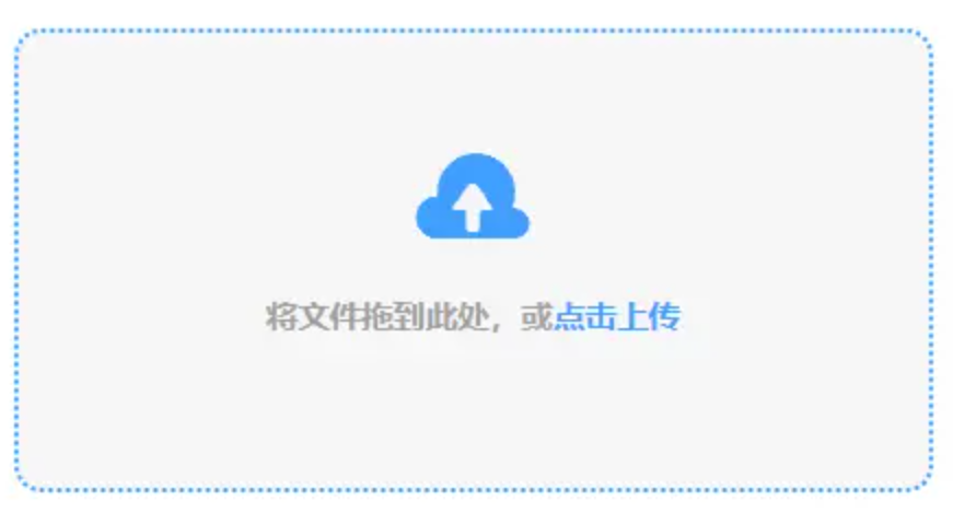 开yun体育app官方下载登录入口使用讲解 - 添加文件